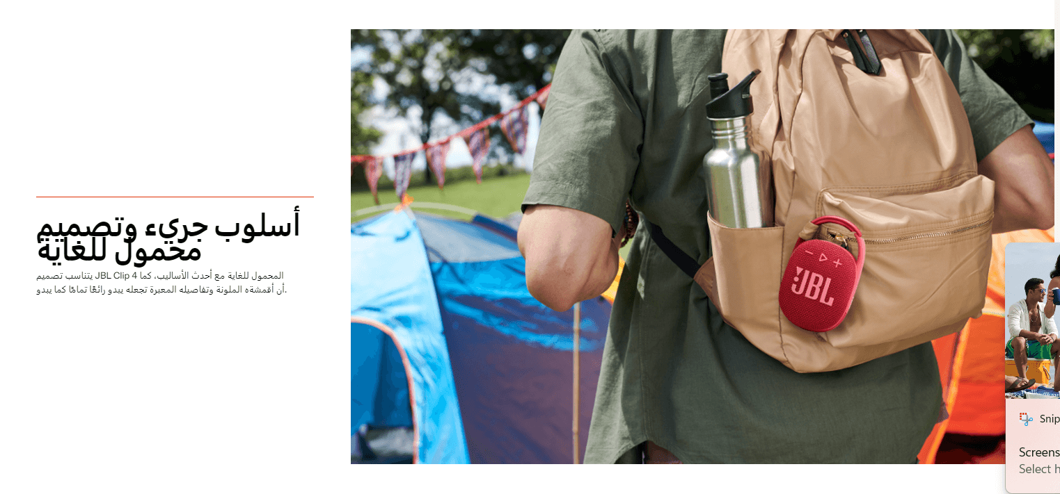 Screenshot 2024 07 24 205210