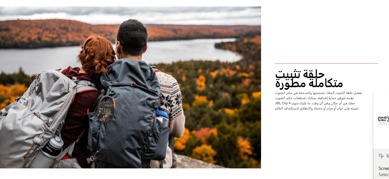 Screenshot 2024 07 24 205217