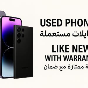 Used Phones – Like New Condition