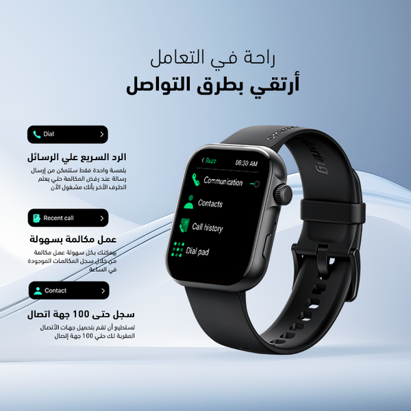 Oraimo Watch ES 2 – أفضل ساعة ذكية بشاشة AMOLED ومكالمات بلوتوث | متاحة الآن بأفضل سعر في مصر 7 Oraimo Watch ES 2 – أفضل ساعة ذكية بشاشة AMOLED ومكالمات بلوتوث | متاحة الآن بأفضل سعر في مصر - الصورة 7