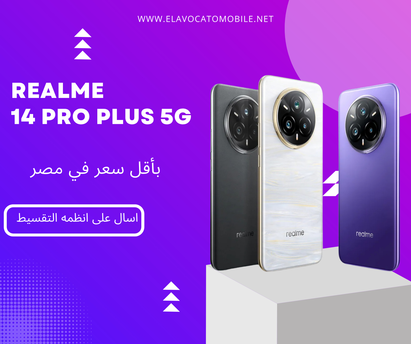 Realme 14 Pro+