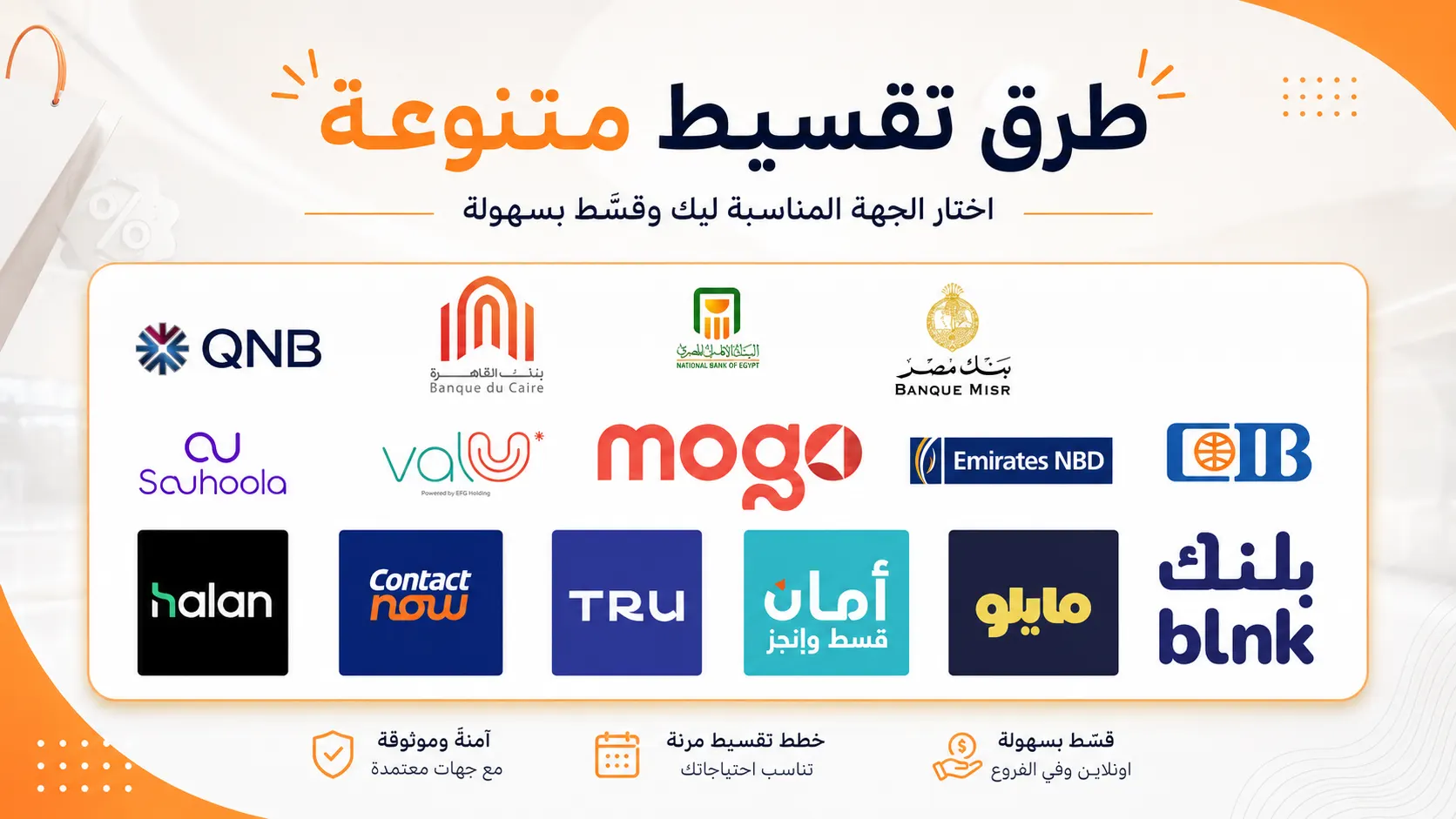 الأفوكاتو موبايل