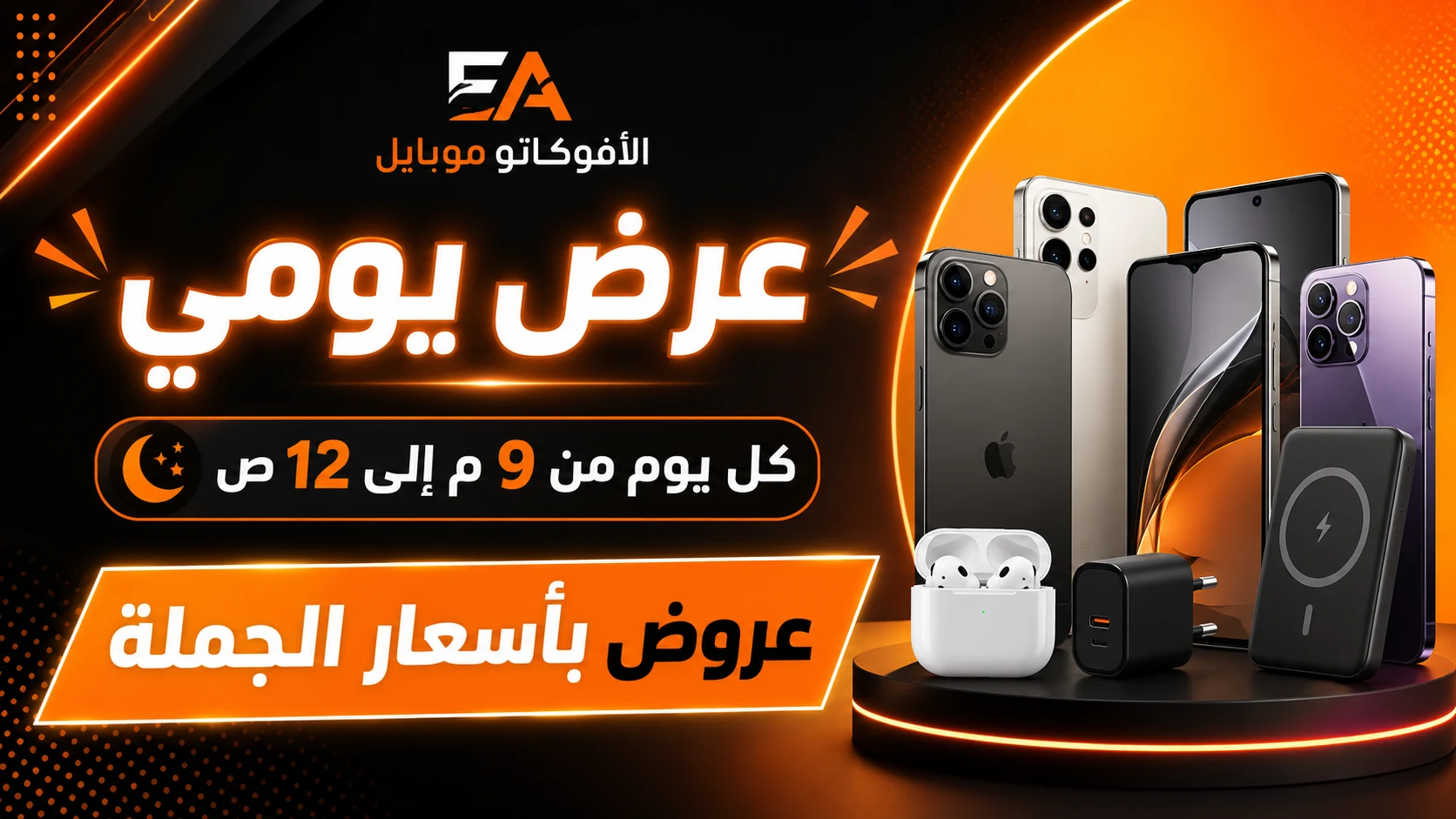 عرض اليوم