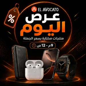 daily deal