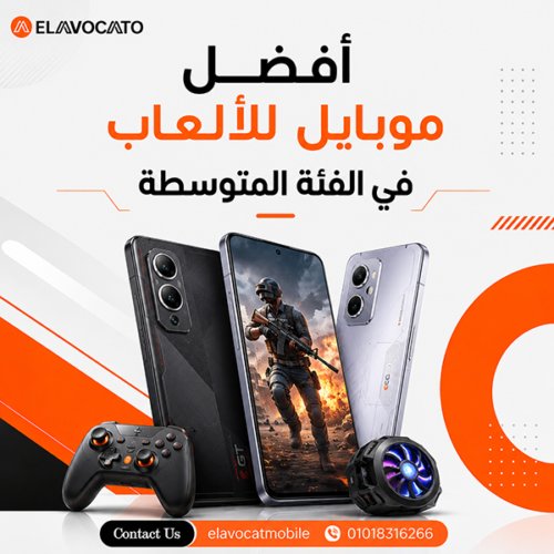 افضل موبايل للالعاب في الفئة المتوسطة