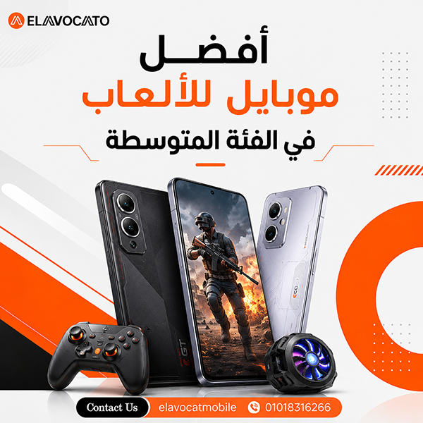 افضل موبايل للالعاب في الفئة المتوسطة بسعر يناسبك والمواصفات كاملة 1 افضل موبايل للالعاب في الفئة المتوسطة
