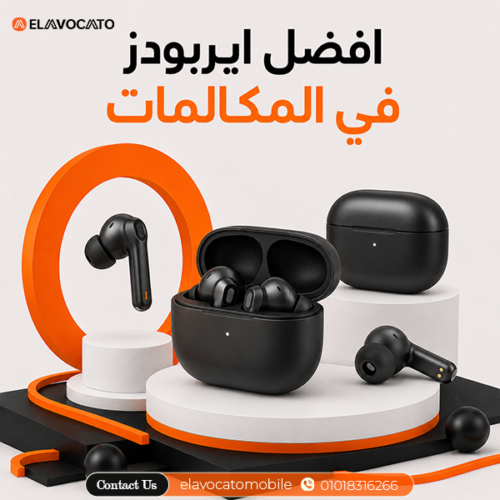افضل ايربودز في المكالمات