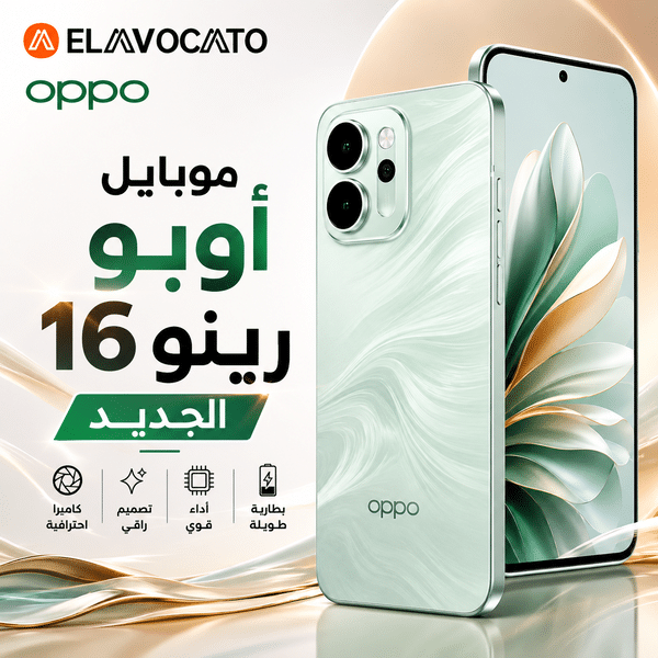 موبايل أوبو رينو 16