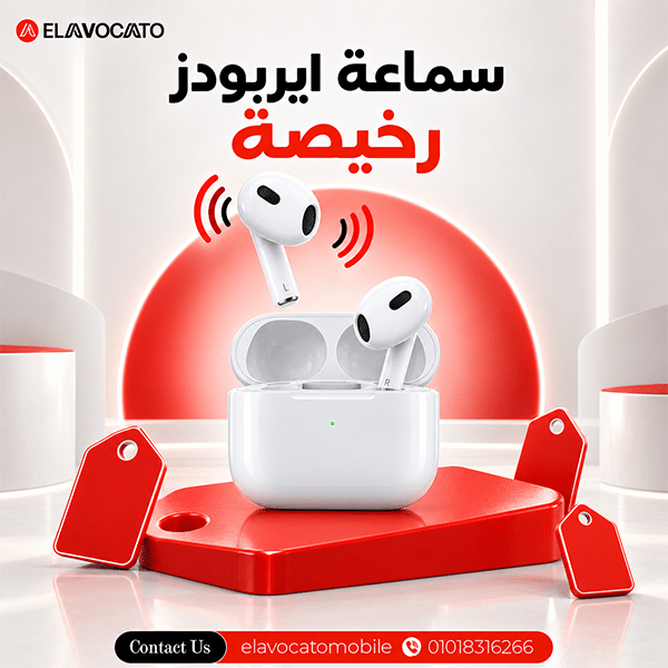 أفضل سماعات بلوتوث اقتصادية