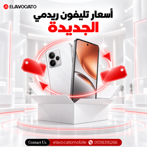 أسعار تليفون ريدمي الجديدة